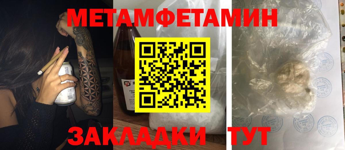АМФЕТАМИН  Вход с VPN  Арсеньев  АМФ VHQ 