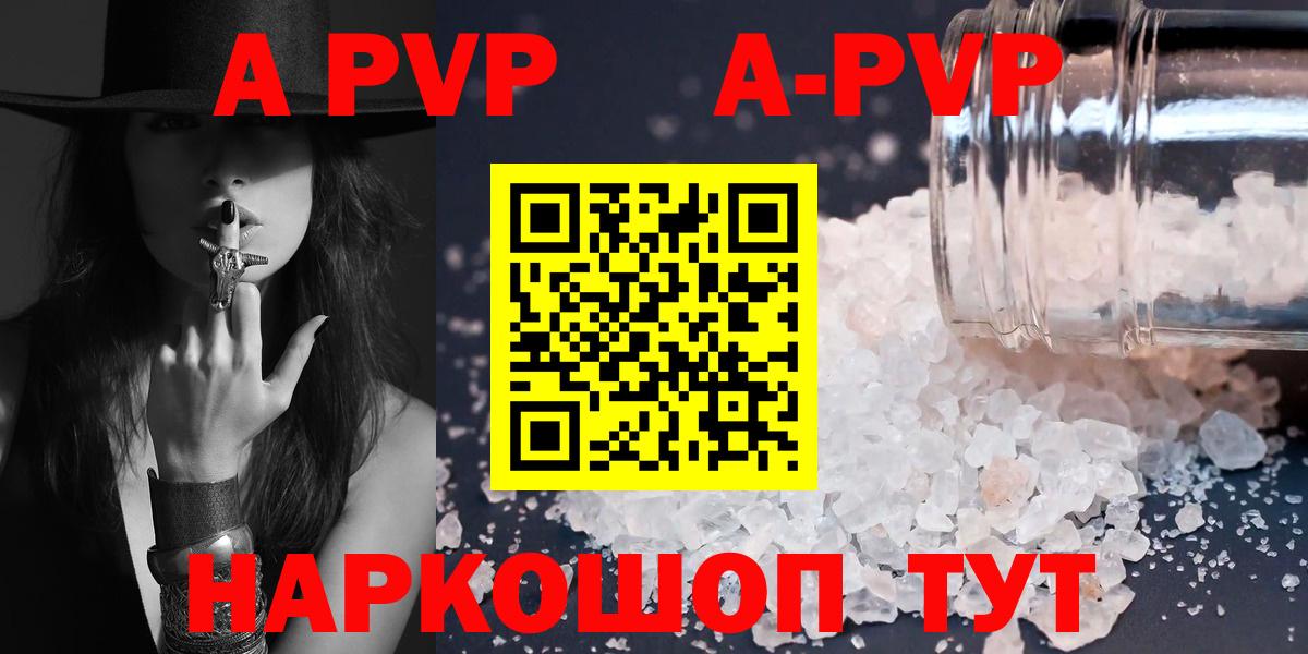 Alfa_PVP СК КРИС  Вход с VPN  А ПВП мука  Арсеньев 
