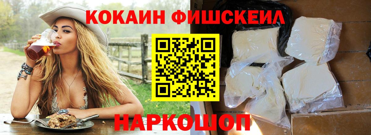 Cocaine Боливия Арсеньев