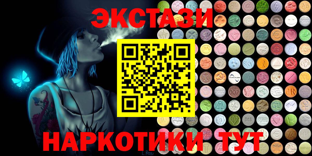 ЭКСТАЗИ Punisher Арсеньев