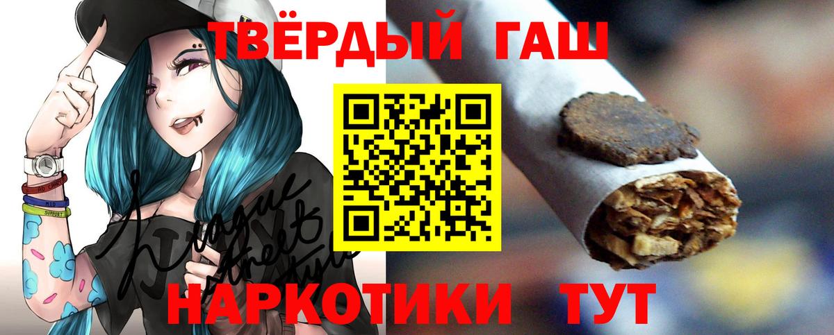 Гашиш Изолятор Арсеньев