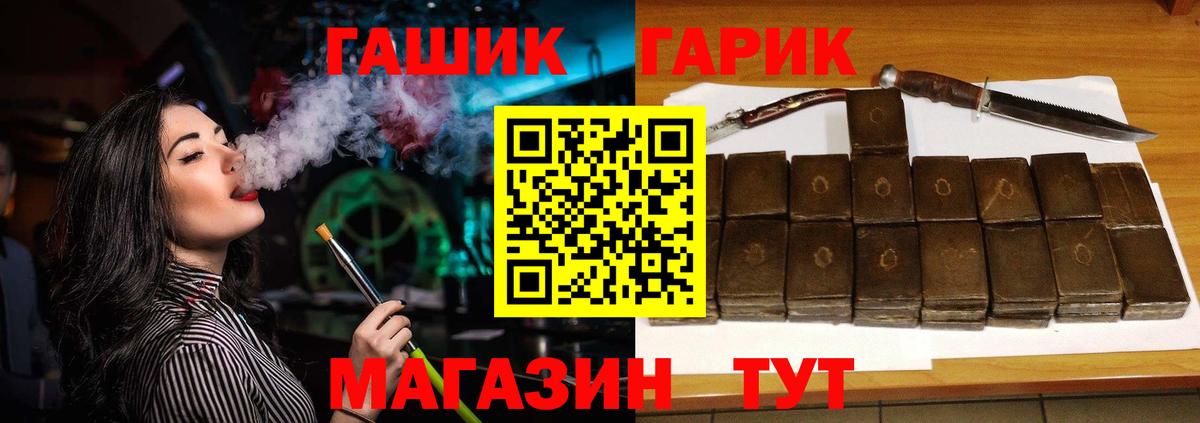 ГАШИШ VHQ  Вход с VPN  Гашиш индика сатива  где купить   Арсеньев 