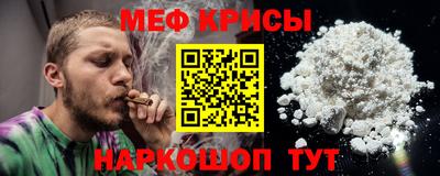 мефедрон мука Лесосибирск