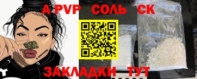 альфа пвп VHQ Ликино-Дулёво