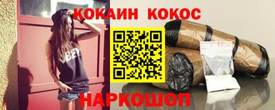 mix Ливны