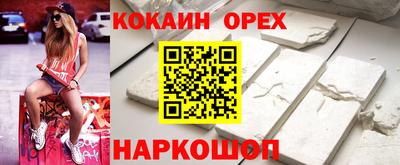 mix Ливны