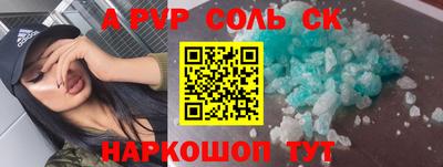 гашик Мариинск