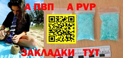 альфа пвп VHQ Ликино-Дулёво