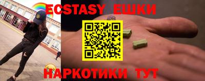MDMA Малоярославец