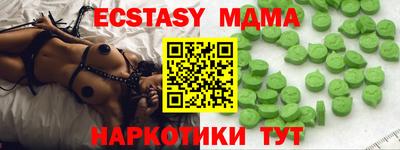 mix Ливны