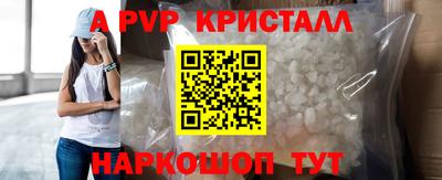 mix Ливны