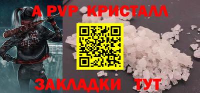 мефедрон мука Лесосибирск