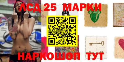 гашик Мариинск