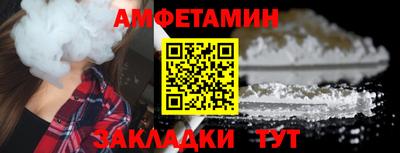 альфа пвп VHQ Ликино-Дулёво