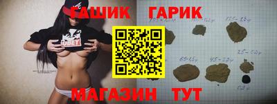 mix Ливны