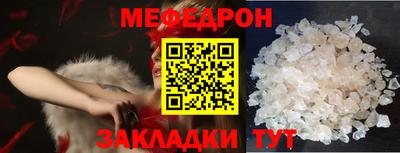 MDMA Малоярославец