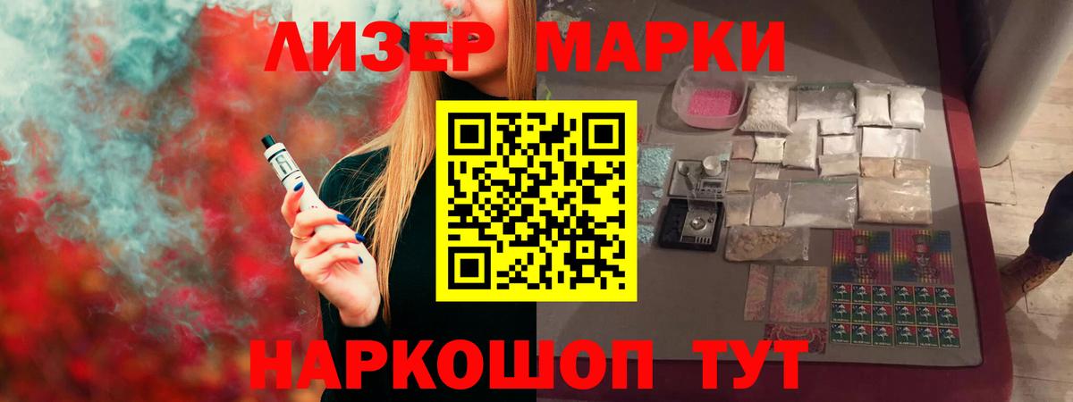 Лсд 25 экстази ecstasy  LSD-25 экстази  ЛСД экстази кислота  Арсеньев  Вход с VPN 