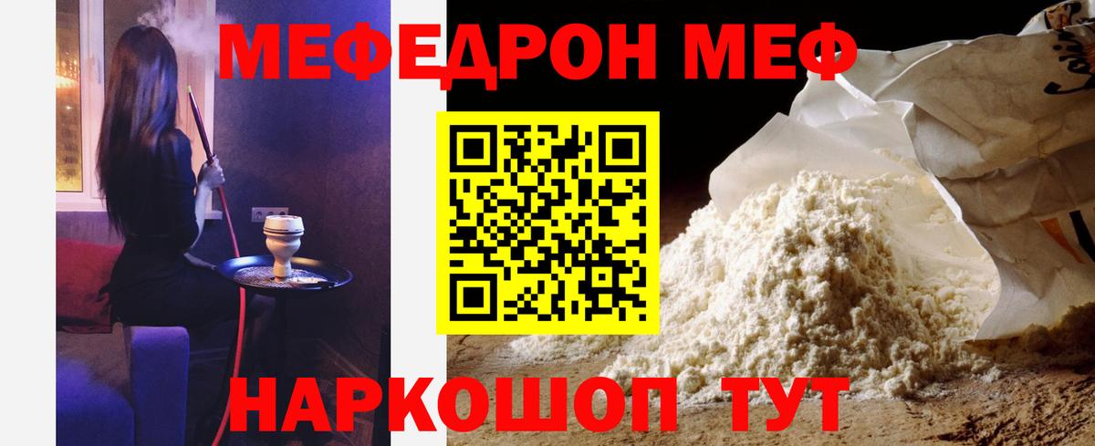 МЯУ-МЯУ VHQ  МЯУ-МЯУ  Арсеньев  МЯУ-МЯУ 4 MMC  Вход с VPN 