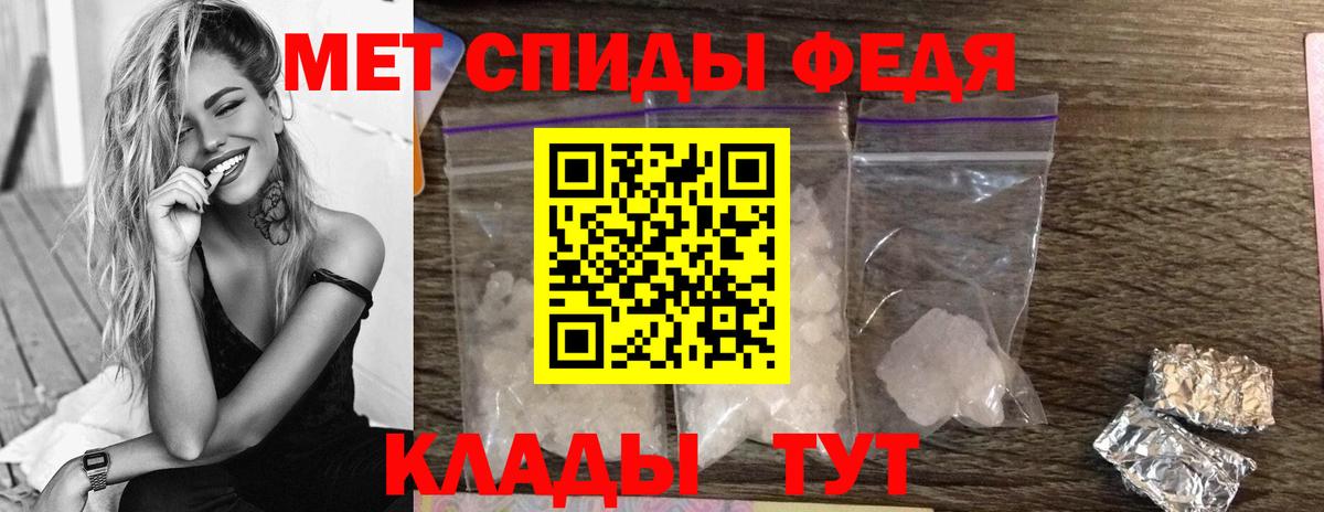 МЕТАМФЕТАМИН витя Арсеньев
