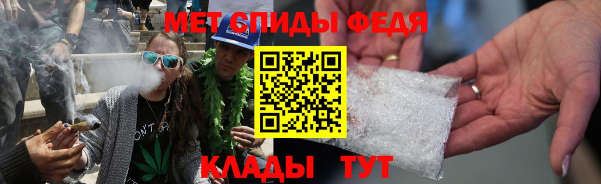 МЕТАМФЕТАМИН витя  Вход с VPN  Арсеньев  МЕТАМФЕТАМИН витя 