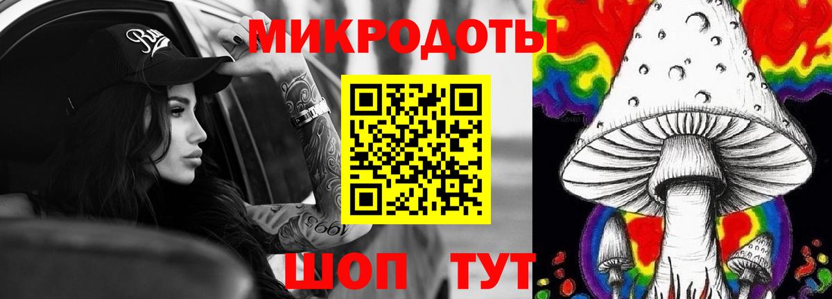 Галлюциногенные грибы Magic Shrooms Арсеньев