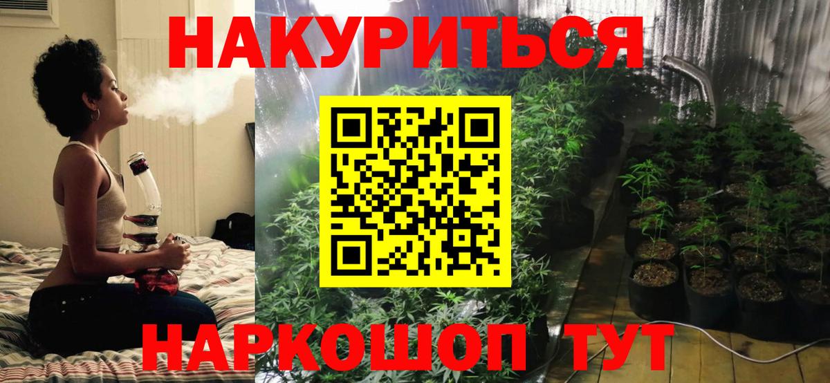 Бошки марихуана White Widow Арсеньев