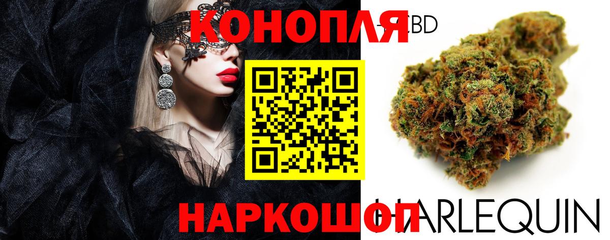 Конопля сатива  Бошки марихуана AK-47  Вход с VPN  Бошки Шишки Bruce Banner  Арсеньев  Канабис SATIVA & INDICA 